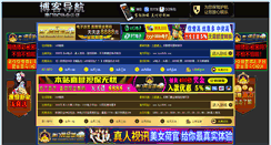 Desktop Screenshot of igoyahoo.com