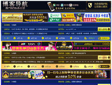 Tablet Screenshot of igoyahoo.com